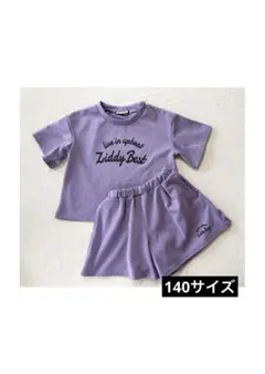 【140サイズ】ZIDDY GIRL セットアップのサムネイル