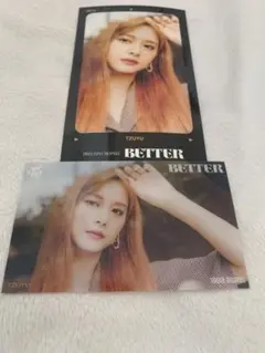 twice ツウィ　【セット！】