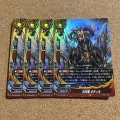 2026年最新】次元竜 バディファイトの人気アイテム - メルカリ