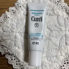 Curél スキンプロテクトUV下地A