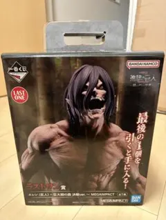 ✨ 一番くじ 進撃の巨人 A賞 エレン 二次元 リペイント フィギュア