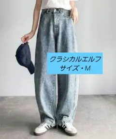 切り替えデザインコクーンシルエットデニム