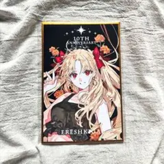 エレシュキガルFGO STAR影法師 タロットカード - メルカリ
