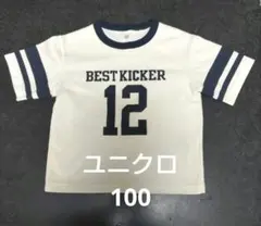 ユニクロ 半袖 Tシャツ 100　キッズ