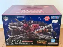 新品未開封 一番くじ ワンピース ラストワン賞 ロキ フィギュア ニカ