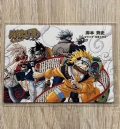 NARUTO カレンダー カード 非売品 2001年⑨ - メルカリ