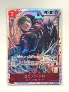 ロロノア・ゾロ SR [EB04-007] 「エッグヘッドクライシス」