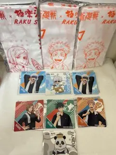 呪術廻戦 極楽湯 コースター 手ぬぐい　特典　虎杖悠仁　五条悟　伏黒恵　セット
