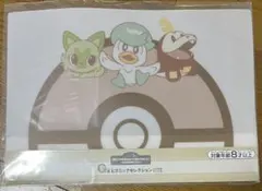 2023 Pokémon Collection ポケモンランチョンマット