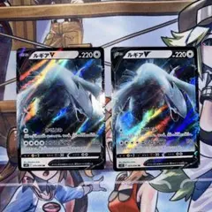 ルギアV RR S12 パラダイムトリガー 079/098 - メルカリ