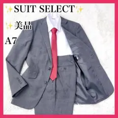 美品✨ スーツセレクト スーツ セットアップ 形状記憶 グレー ストライプ A7