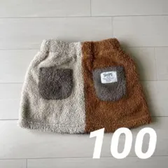 SHIPS KIDS ボアスカート 100cm バイカラーのサムネイル