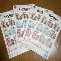 ハイキュー一番くじI賞孤爪研磨4つとおまけ付き