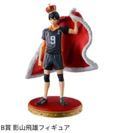 【新品未開封】BANDAI 影山飛雄　フィギュア