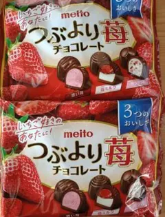 MINTIA BREEZE KOICHIGO 濃苺 8個セット - メルカリ