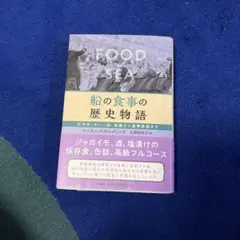 2025年最新】原_知子の人気アイテム - メルカリ