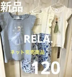 最終価格　ディズニー　アナ雪　TシャツRELA.　120