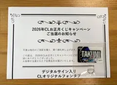 CL直筆サイン 桑原巧光 メルカリ
