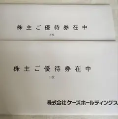 2026年最新】ケーズデンキ 株主優待の人気アイテム - メルカリ