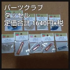 Item thumbnail for item 44c530f6-6f0a-458a-b7e3-f7ec650695cf