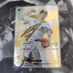 美品】坂本 勇人 SSP サイン入り 箔押し ドリームオーダー - メルカリ
