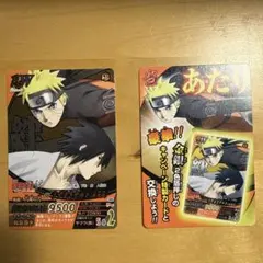 新品未開封】ナルト 絆 映画限定プロモ ナルティメット