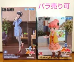 SPY×FAMILY　Luminasta　ヨル・フォージャー　アーニャ