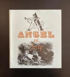 2025年最新】合田佐和子の人気アイテム - メルカリ