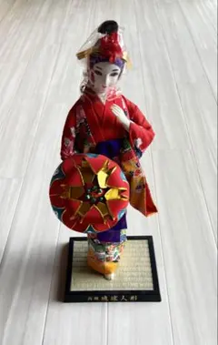 日本人形 男女セット 伝統的和服．琉球人形 琉球人形 男女セット ケース付き - メルカリ