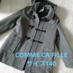 COMME CA FILLE ダッフルコート サイズ140のサムネイル