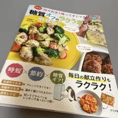 Item thumbnail for item b1705710-30a0-4bc5-b8ca-339c249b3167