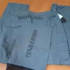 期間限定〜7/12】BRIEFING GOLFパッカブルレインパンツ グレー - メルカリ