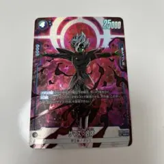 イ*ソ様 ドラゴンボール　烈火の闘気　ザマス:合体　SR