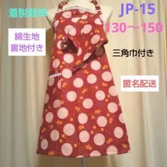 Item thumbnail for item 043cf809-a748-4550-aea8-7ab8a63ca73e