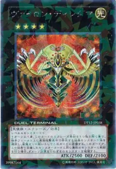 Ｅ・ＨＥＲＯ　Ｖ・ＨＥＲＯ　クオシク　25th ヴァイオン　シャドーミストなど E・HERO シャドーミスト V・HERO ヴァイオン 25 クオシク|mercari商品