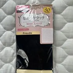 １０分丈　スパッツ