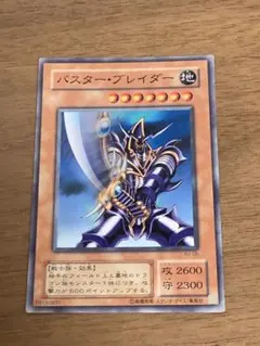 バスター・ブレイダー レベル7 地属性 - メルカリ