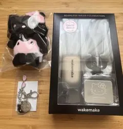 【新品未使用】 WakeMake × ハローキティ 限定セットです