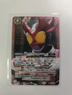 仮面ライダーアギト シャイニングフォーム（SECRET）バトスピ