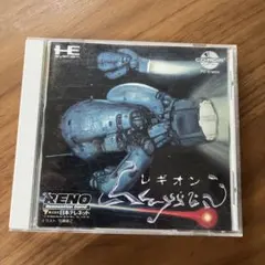 pcエンジン レギオン