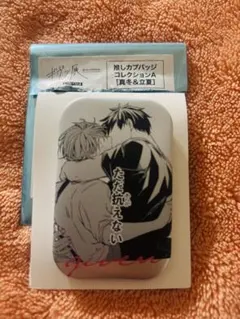 2025年最新】りつまふの人気アイテム - メルカリ