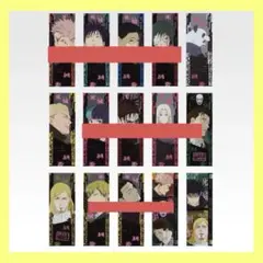 呪術廻戦　一番くじ 死滅回遊　L賞　クリアポスター　4種