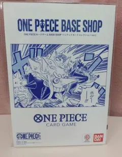 ONE PIECEカードゲーム リミテッドカードコレクション vol.1
