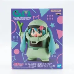 ガンダム45周年×初音ミク フィギュア ザクぐるみ 初音ミクVer.