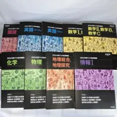 ⭐︎小テスト付き⭐︎ 【2022年】河合塾KALS 完成シリーズ テキスト ※裁断済 2025年最新】kals テキストの人気アイテム - メルカリ