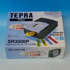 PCラベルプリンター テプラPRO SR3500Pのサムネイル
