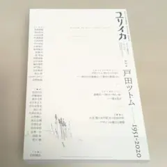 Item thumbnail for item efe150c9-f42a-4206-acbf-eb6454579172