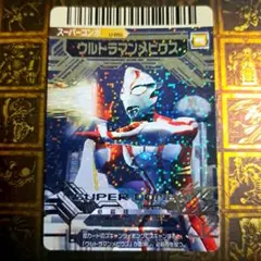 2026年最新】大怪獣バトル スーパーコンボの人気アイテム - メルカリ