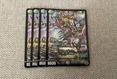 デュエルマスターズ 竜社長 ゴルファウンデーション 4枚セット - メルカリ
