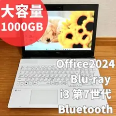 快速i3✨ノートパソコンwindows11オフィス付きPC メモリ8GB軽量薄型